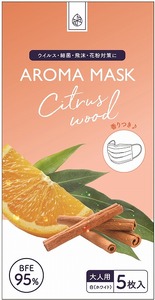 アロママスク　8フレーバーセット | マスク