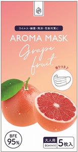 アロママスク　8フレーバーセット | マスク