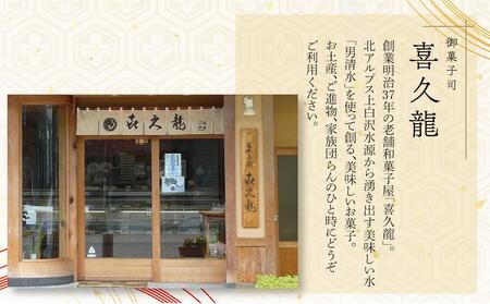 大人気!大町ブルーベリー生どら信州りんご生どら詰合せ 老舗 和菓子 どら焼き 食べ比べ 長野県 大町市