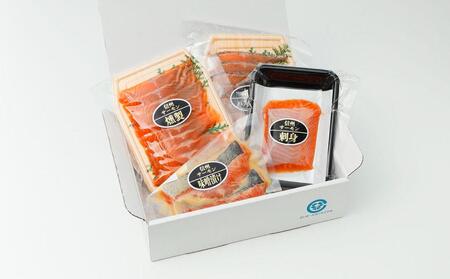信州サーモン詰め合わせ | サーモン 長野