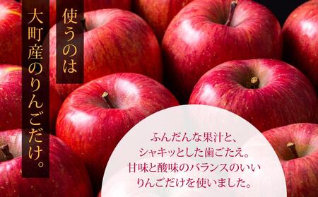 農家の手作り！果汁100%リンゴジュース（1000ml×6本) | りんご ジュース 長野 信州