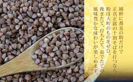 【信州大町産】そば粉『アルプスの舞』1kg×2 | そば 粉 長野