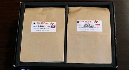 【挽】深入り珈琲２袋セット　 ～珈琲にうるさい人が集まる店より～ | コーヒー 珈琲 長野 信州