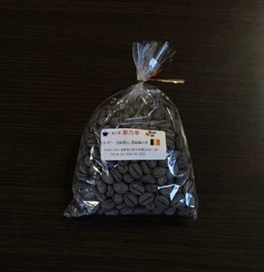 【挽】浅入り珈琲2袋とチョコセット ~珈琲にうるさい人が集まる店より~ | コーヒー 珈琲 長野 信州