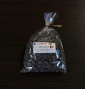 【挽】深入り珈琲2袋とチョコセット ~珈琲にうるさい人が集まる店より~ | コーヒー 珈琲 長野 信州