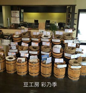 【挽】浅入り珈琲SP(6袋) ~珈琲にうるさい人が集まる店より~ | コーヒー 珈琲 長野 信州