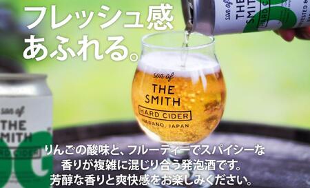 サノバスミス ハードサイダー オリジナル 350ml ×6缶 酒 りんご 発泡酒 クラフト ビール ハード ドライ 缶 お取り寄せ Son of the Smith 送料無料 信州 長野県 大町市
