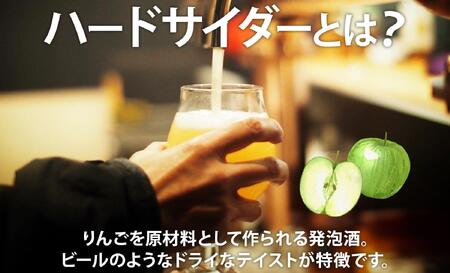 サノバスミス ハードサイダー オリジナル 350ml ×6缶 酒 りんご 発泡酒 クラフト ビール ハード ドライ 缶 お取り寄せ Son of the Smith 送料無料 信州 長野県 大町市