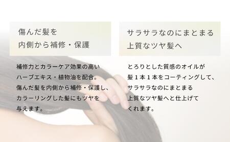 ラ・カスタ アロマエステ ヘアエマルジョン 本体(80ml)＆リフィル（詰め替え）(140ml) セット | ラカスタ La CASTA ヘアケア シャンプー リンス コンディショナー