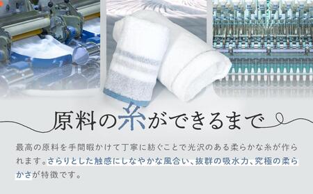 【糸から国産】信濃大町さらしなタオル (フェイスタオル)　4枚