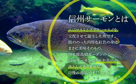 「信州サーモンのお刺身」（100g×2ケ）と「川のいくら（ブラウンマスの卵）のしょうゆ漬け」（100g×2ケ）セット｜ サーモン いくら