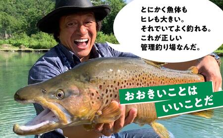 鹿島槍ガーデン釣りチケット引換券　大人男性1日券（1名様分） | つり アウトドア 長野 大町