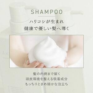 AKNIR（アクニー）薬用ヘアシャンプー（300ml）｜ ブランド ヘアケア シャンプー 長野 信州
