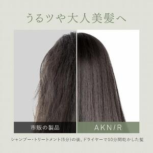 AKNIR（アクニー）薬用ヘアシャンプー（300ml）｜ ブランド ヘアケア シャンプー 長野 信州