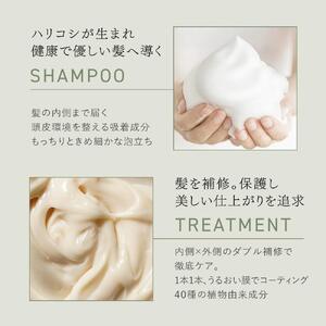AKNIR（アクニー）薬用ヘアシャンプー＆ヘアトリートメントセット（各300ml）｜ ブランド ヘアケア シャンプー トリートメント リンス コンディショナー  長野 信州