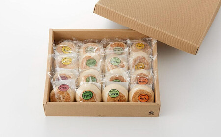 【16個入】もっちり食感！信濃おやき幸庵の天然酵母おやき | 信州 長野