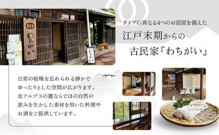 【長野県産小麦100％使用】風味豊かな細うどん　わちがいざざ　6人前入 | うどん うどん 長野 信州