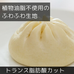 肉汁溢れる 大きい 大町 豚まん 180g×9個 | 肉まん 豚まん 長野 信州