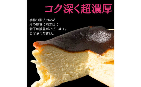 厳選素材 濃厚 大町 バスクチーズケーキ 4号サイズ | チーズケーキ
