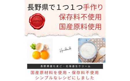 厳選素材 濃厚 大町 バスクチーズケーキ 4号サイズ | チーズケーキ
