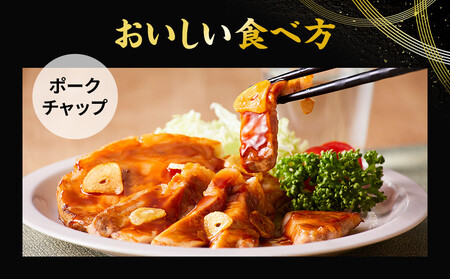 大町銀嶺豚 ロース1kg (約100g×5枚・2パック) | 豚ロース ブランド 肉