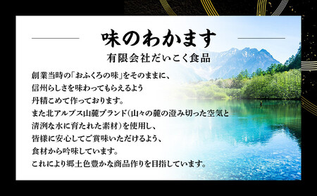 大町銀嶺豚 ロース1kg (約100g×5枚・2パック) | 豚ロース ブランド 肉