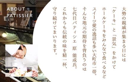 お菓子 焼菓子 アップルパイ 5号 ( 約15cm ) 1台 信州 立田屋 | りんご アップルパイ ケーキ 長野
