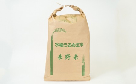 特別栽培米　稜線の風（ひとめぼれ）玄米 30kg | 米 新米 長野 信州