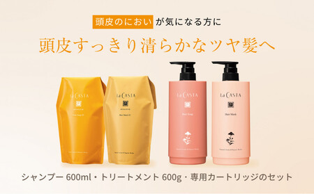 ラ・カスタ　ヘアソープ40&ヘアマスク40 楽天市場】【送料無料】ラカスタ アロマエステ ヘアソープ40
