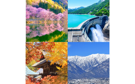 【返礼品なし】大町市　応援寄附金（一口10,000円）