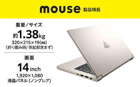 Q]「made in 飯山」マウスコンピューター 14型 Corei7搭載 シャンパン