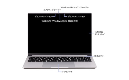 [Q]「made in 飯山」マウスコンピューター 16型 Corei9 RTX4070 ハイスペックノートパソコン(1686)