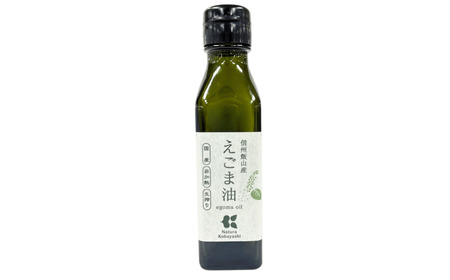 国産えごま油 110g 5本セット 《非加熱生搾り》（Af-002）えごま油_