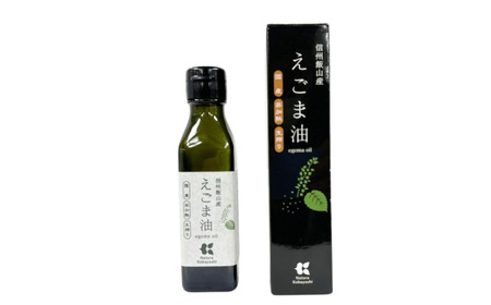 国産えごま油 110g 5本セット 《非加熱生搾り》（Af-002）えごま油_