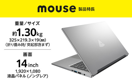 made in 飯山」マウスコンピューター Win11Sモード Microsoft 365 1