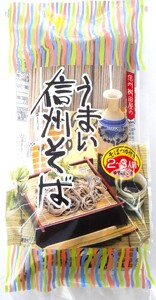 つゆ付 「うまい信州そば」(315g×8袋入)(R-1.2)