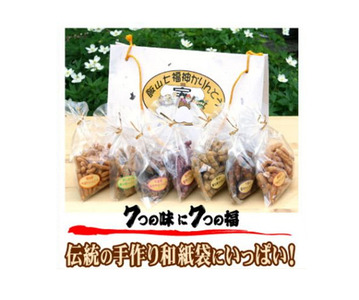 七福神かりんとう【7種】（Bh-003）| 信州 長野