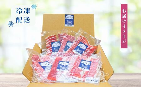 【生ハム】 みゆきポーク 生ハムスライス 240g (40g×6袋) Av-002