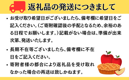 マイスターが作るドイツ風アップルパイ（A-09.5）