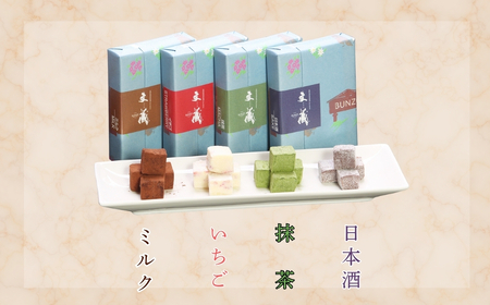  [生チョコの生みの親小林正和による手作り] 生チョコ 4箱セット （Aw-002）