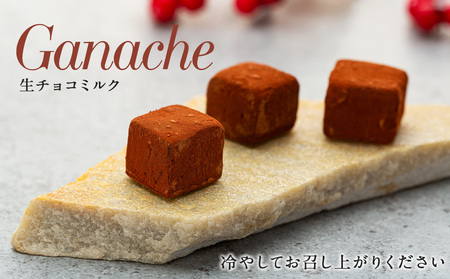 [生チョコの生みの親小林正和による手作り] 生チョコミルク （Aw-001） 長野県 飯山市 おすすめ ランキング おいしい 高評価 大人気 ギフト 生チョコ チョコ スイーツ