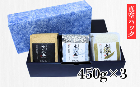 【先行予約】 [令和７年産新米] 極上のコシヒカリ 「708米（なおやまい）スペシャルパッケージ」 (7-33) 長野県 飯山市 おすすめ ランキング おいしい 高評価 大人気 米 こしひかり 米 こしひかり 米 こしひかり 米 こしひかり 米 こしひかり 米 こしひかり
