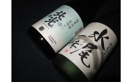 奥信濃銘醸蔵の自信作 飲み比べセット （Bk-014）