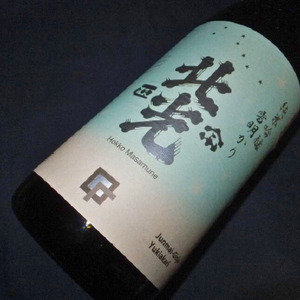 「北光正宗 純米吟醸 雪明かり」 奥信濃銘醸蔵の自信作！ （Bk-008）