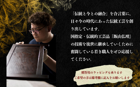 伝統工芸 「漆塗りのボールペン」 （黒） （Aa-003）