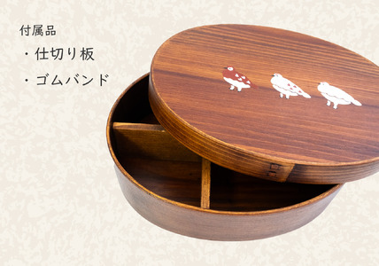 【漆塗り】 「らいちょう」 漆絵入り 小判型曲げ わっぱ弁当箱 (Ba-026) 