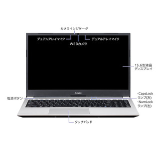 マウスコンピューター 15.6型 ノート インテル® Iris® Xe グラフィックス｢made in 飯山｣（1696）