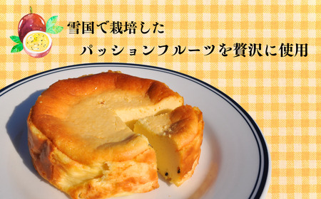 【米粉の濃厚 チーズケーキ】 こだわり 13㎝ホール  チーズケーキ （Aq-001） 