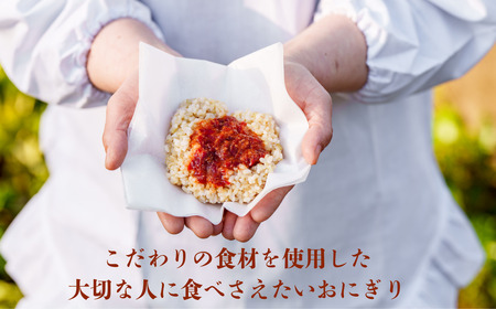 【冷凍】 玄米 おむすび 8個セット （Aq-002） 