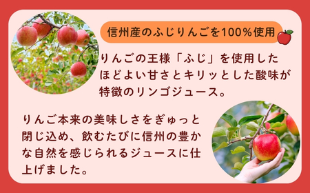 【冷凍OK】無添加 果汁100%りんごジュース 150ml 20袋 パウチタイプ (Af-006) |リンゴジュース りんご 果汁 100% ストレート 無添加 フレッシュ 美味しい オススメ 人気 長野県 飯山市
